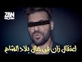 ناصيف زيتون فارقوني. حازم الصدير في منك ع فريز. حسين الديك تعي. يعقوب شاهين دلل. بلقيس - تعالى تشوف ناصيف زيتون فارقوني. حازم الصدير في منك ع فريز. حسين الديك تعي. يعقوب شاهين دلل. بلقيس - تعالى تشوف