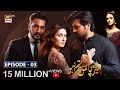 Meray Paas Tum Ho Episode 3 CC Humayun Saeed Ayeza Khan Adnan Siddiqui ARY Digital