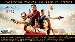 lootcase movie review in tamil | 2020 | hindi language dark comedy thriller movie | tepricard studio