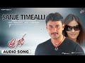 Sanje Timealli Audio Song Prince Darshan Nikitha Jennifer Kotwal V Harikrishna