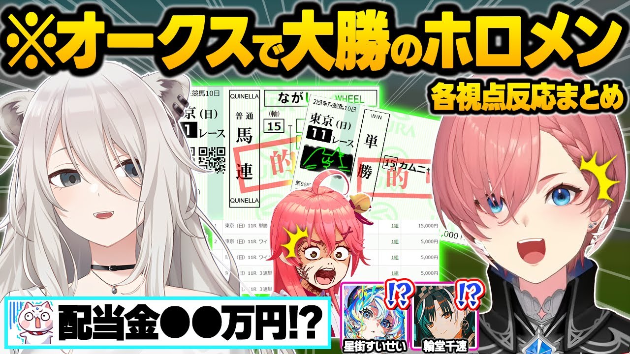 YouTubeサムネイル