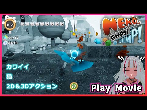 Steam Community :: Neko Ghost, Jump!