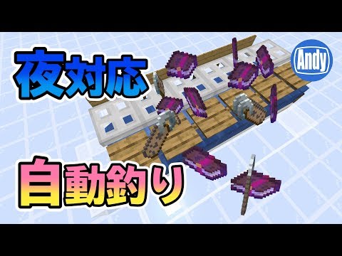 Descargar 自動釣り機 1 14