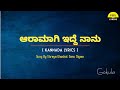 Aaramaagi Idde Naanu Song Lyrics In Kannada Manomurthy Gokula Yash FeelTheLyrics