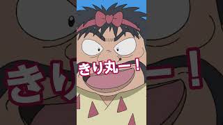 第三協栄丸さんかと思ったら魔神ブウだったら #声真似  #もしもシリーズ