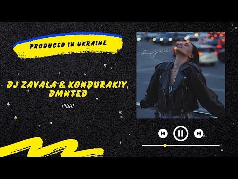 DJ Zavala & KONDURAKIY & DMNTED - Різні | Нова українська музика 2023