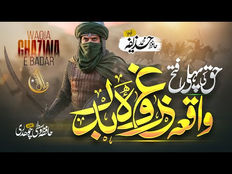 Hilal Tunes and 2 more