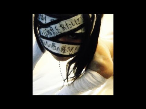 Dafliky x Gapman x Detroit Type Beat - "Bandage" (prod. dj sc4m)