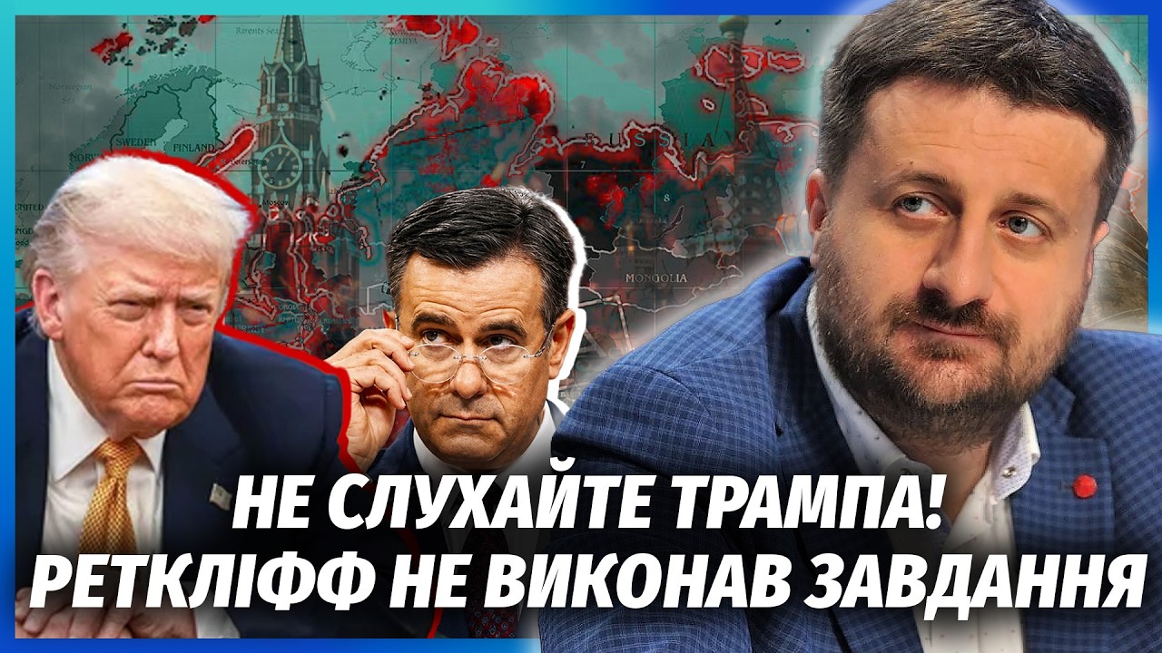 👊ЗАГОРОДНІЙ: Нам ЗБРЕХАЛИ ПРО ВІЗИТ ЦРУшника в МОСКВУ! Путіну показали ГАНЕ