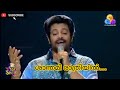 Shanthamee Rathriyil Song Singing Madhu Balakrishnan Film Johnnie Walker