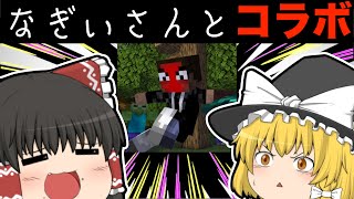 【ゆっくり実況】天下のゆっくり実況者のなぎぃさんとコラボ！！！！【Call of Duty Mobile】
