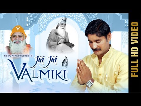 Jai Jai Valmiki