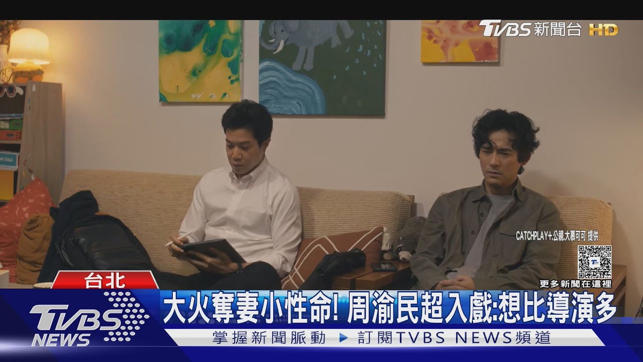 《我們與惡的距離2》謝欣穎近全素顏上陣 周渝民被讚一點超細心