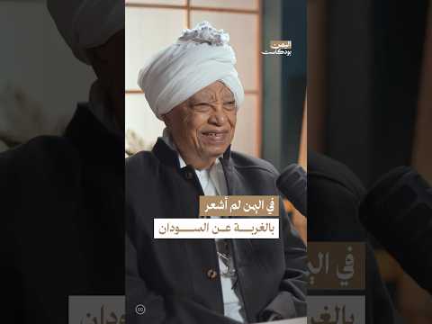 Yemeni Windows Media