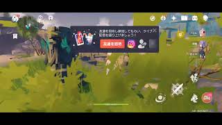 方向音痴による原神　#1