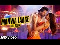 OFFICIAL: Manwa Laage VIDEO Song | Happy.