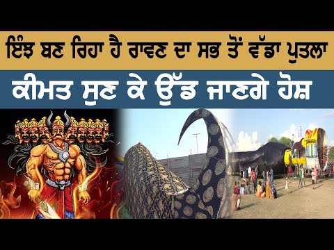 This is how Ravan's tallest and costly statue are making In Chandigarh