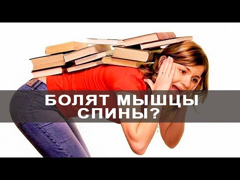 Боль в пояснице только при движении Сургут мрт шейного отдела