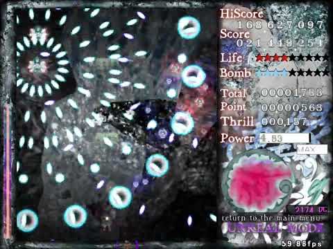 Len'en 3 - Reactivate Majestical Imperial Unreal Yaorochi No Bomb No Flashbomb