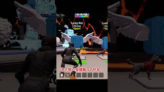 Divineラキロ10連開封リベンジで奇跡を起こすぞ！【フォートナイト/ゆっくり実況】#フォートナイト#ブレインロット#ゆっくり実況 #マシュコロch#ゴーアップ