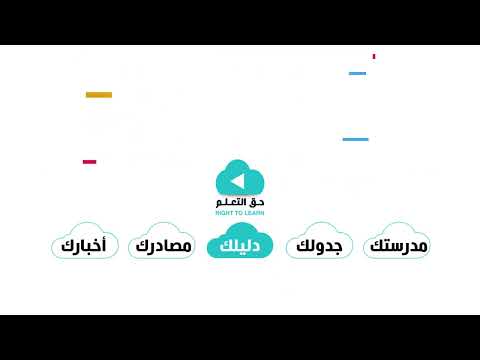 دليلك