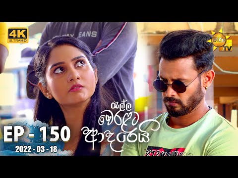 Hiru TV