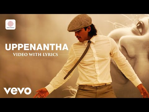 Aarya-2 - Uppenantha Video with Lyrics | Allu Arjun | Devi Sri Prasad