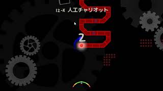 俺でもできる音ゲー