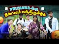 இப்படியொரு நாள் இனி Life ல வரவே கூடாதுன்