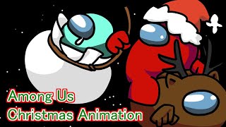 Among US Animation アモングアスアニメ　クリスマス