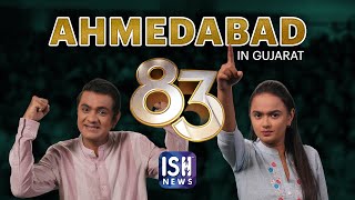Ahmedabad: Hurry Buy Tickets For 83 in ISL!