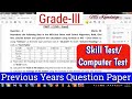 Skill Test Question Grade 3 Computer Test Skill Test Question MS Excel Important Question