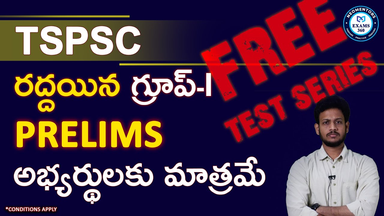 Watch video TSPSC GROUP-1 FREE TEST SERIES || Mr. BHARAT Sir Now TSPSC GROUP-1 FREE TEST SERIES || Mr. BHARAT Sir