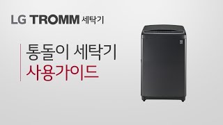 동영상 썸네일
