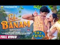 Download Spv4 Bidu Banam New Santali Song 2023 New Santali Video 2023 Bunty Nirmala Ashish Prity Millions Mp3 Song