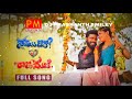DJ Songs Video DJ Prashanth Smiley