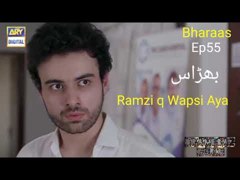 Bharaas Episode 55 Teaser Review  Bharaas | and Ramzi Wapsi Q Aya | Last Ep Guess  |بھراس آخری قسط