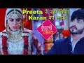 Latest Update On Ishani Videos New Video