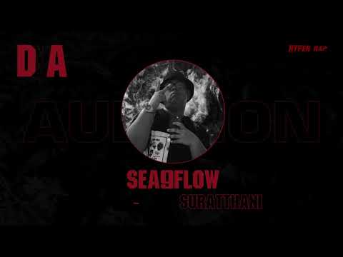 DNA : 092 SEA9FLOW (AUDITION) | HYPER RAP