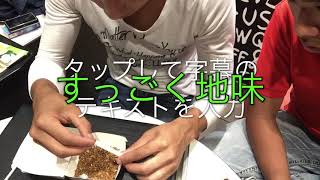 （検証動画）煙草の葉を混ぜるとどうなるか？やって  検証してみた