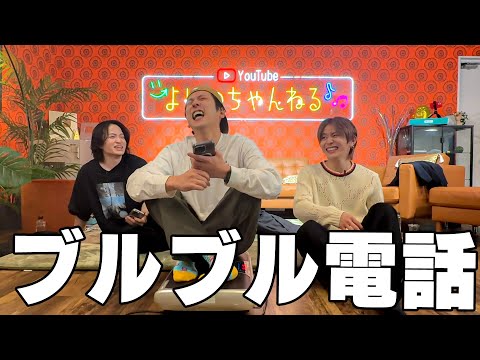 #478【ブルブル!!】久しぶりにやってみたら…の日