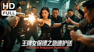 Download lagu Ace Female Bodyguard | Action/Crime Movie (Full HD/ENG SUB) mp3