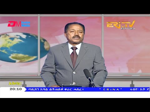 News in Tigre for July 31, 2020 - ERi-TV, Eritrea
