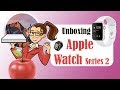  Unboxing Apple Watch Series 2 Apple Watch Video Unboxing