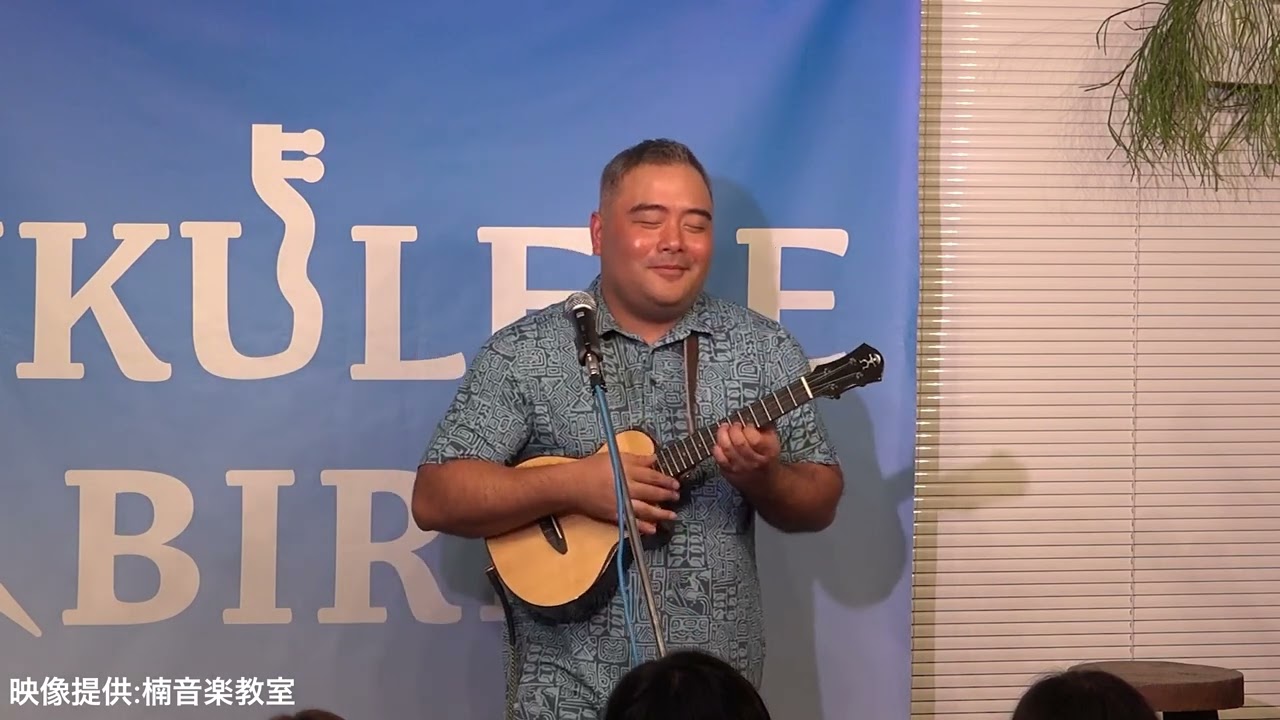 【期間限定公開】ウクレレ奏者カレイ・ガミアオ氏が被災。ハワイ洪水被害への支援のお知らせ