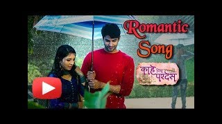 Download lagu छाने लगा मदहोशी का समा - काहे दिया परदेस mp3