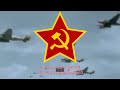 Sacred War Soviet Patriotic Song RARE VERSION