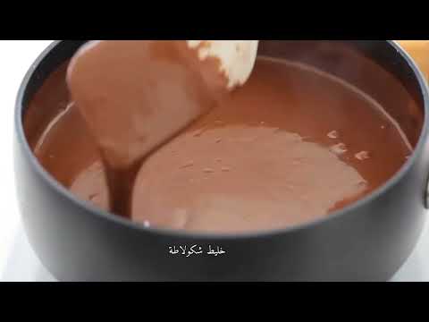 ألذ ايسكريم منزلي ب4 مكونات فقط