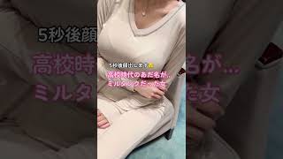 たまらん！爆乳ちゃん