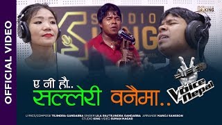 Eh Ni Hau | Tejendra Gandharva &amp; Lila Rai | New Song | 2075 |
